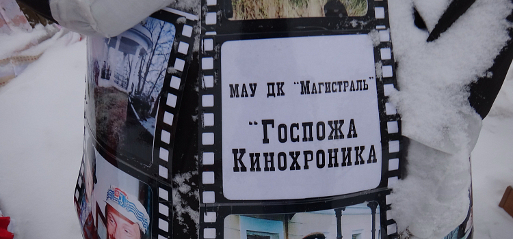 Дарт Вейдер, леди Винтер и другие персонажи Выставки масленичных кукол_54151