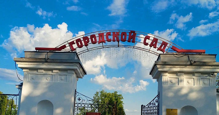 Колесо обозрения установят в старейшем парке Ростова Великого