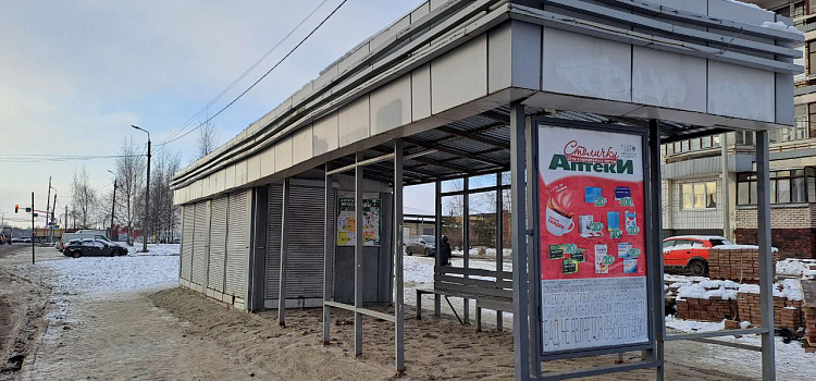 В Ярославле сохранят некоторые старые остановки_287551