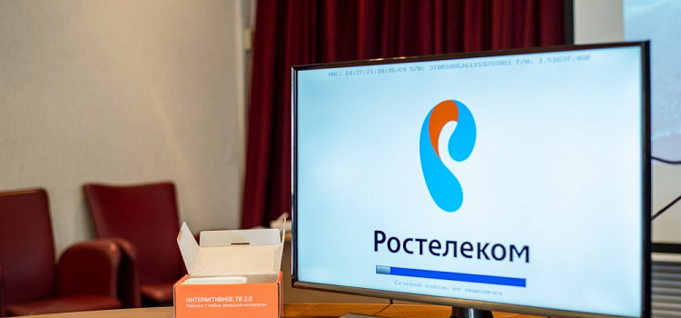 Как быстро и безопасно оплатить услуги «Ростелекома» в новых условиях