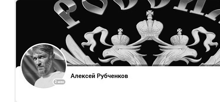 В ходе спецоперации погиб ярославский музыкант, церковный певчий и отец семерых детей