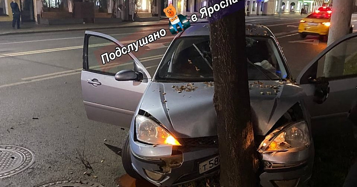 В центре Ярославля в ДТП пострадал молодой человек