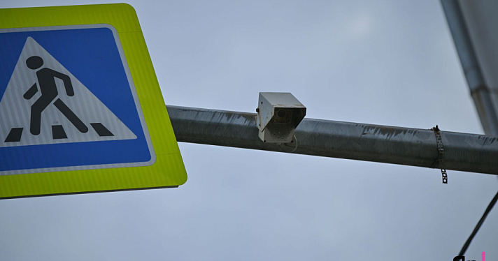 В Ярославской области заработали ещё семь комплексов фото- и видеофиксации нарушений ПДД