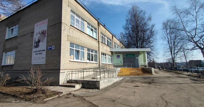 В Ярославле в новое здание переехала первая поликлиника больницы № 2