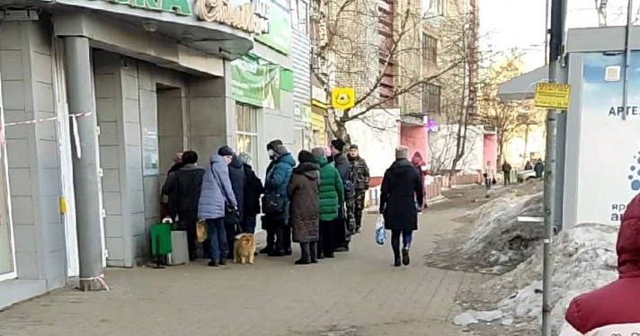 «Вы сами создаете дефицит»: ярославцы выстроились в очередь у магазина до его открытия