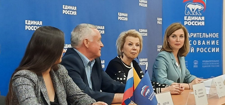 На предварительном голосовании в Ярославской области победили Терешкова, Коваленко и Ушакова