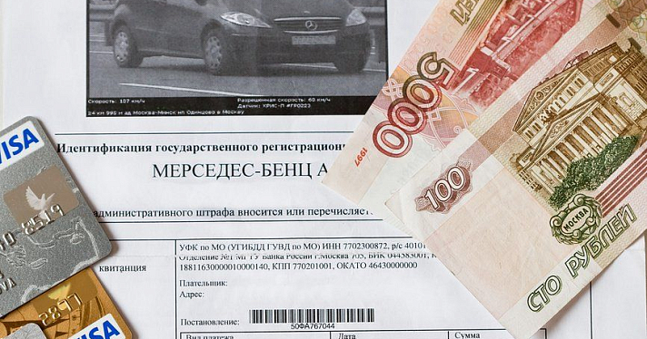   Приставы взыскали 21 миллион рублей с автолюбителей