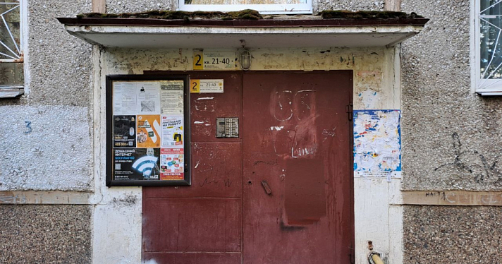 В Ярославле штраф за граффити с рекламой наркотиков «повесили» на жителей дома