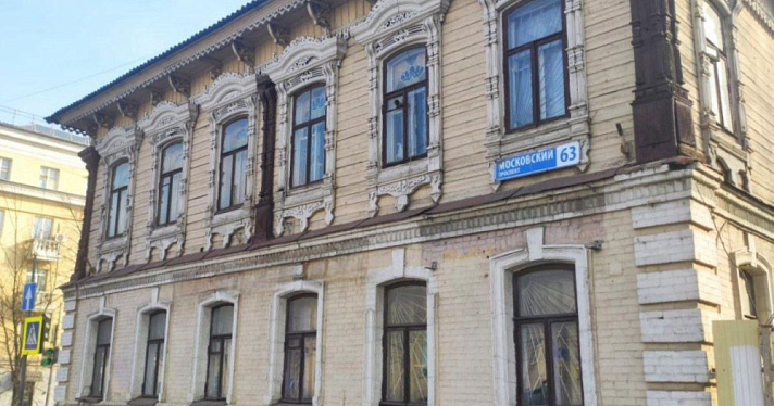 Дом Будилова в Ярославле признали памятником культуры местного значения
