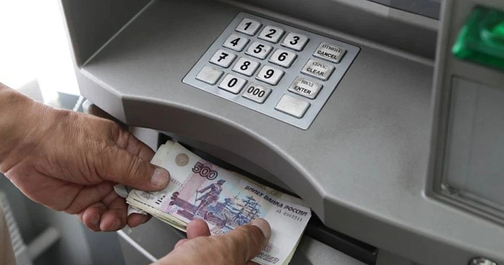 Ярославец лишился миллиона, когда хотел обменять рубли на доллары