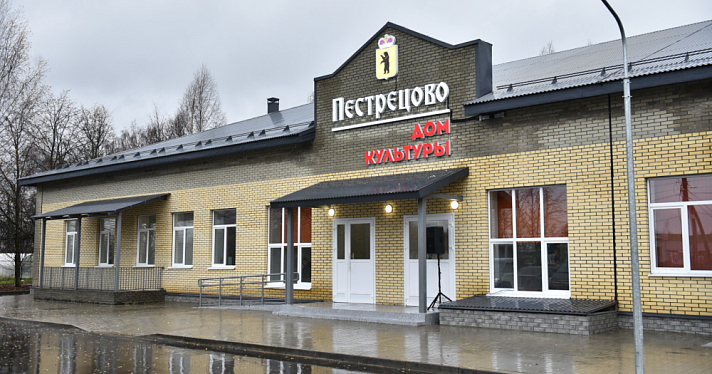 Место притяжения: в Ярославском округе открылся современный МФЦ