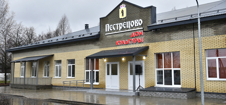 Место притяжения: в Ярославском округе открылся современный МФЦ