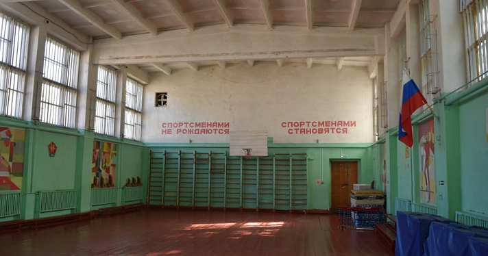 Спортивную школу в Переславле-Залесском готовят к ремонту