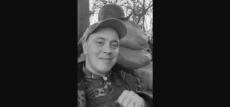 На СВО погиб 31-летний уроженец Ярославской области
