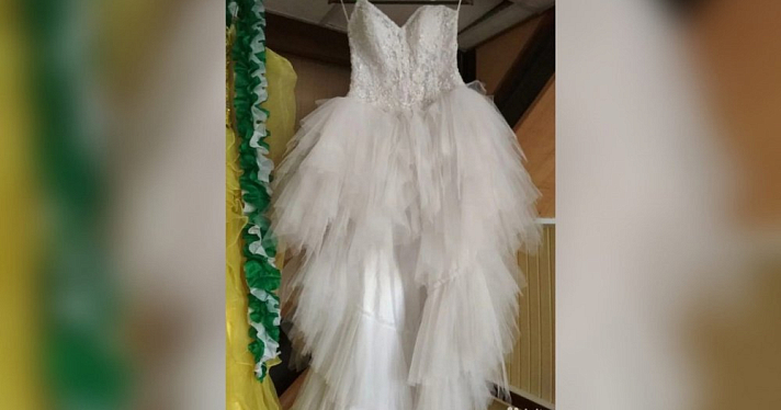 Свадебное платье за 200 рублей продают в Ярославле