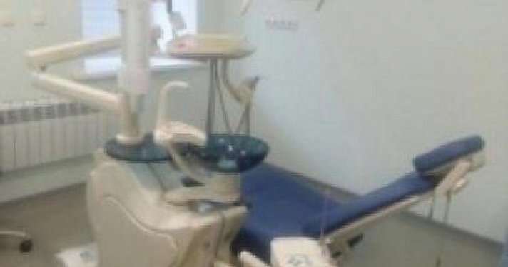 В Ярославле приставы арестовали имущество стоматологической клиники 