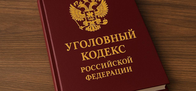 Ярославну обвинили в укрывательстве убийства