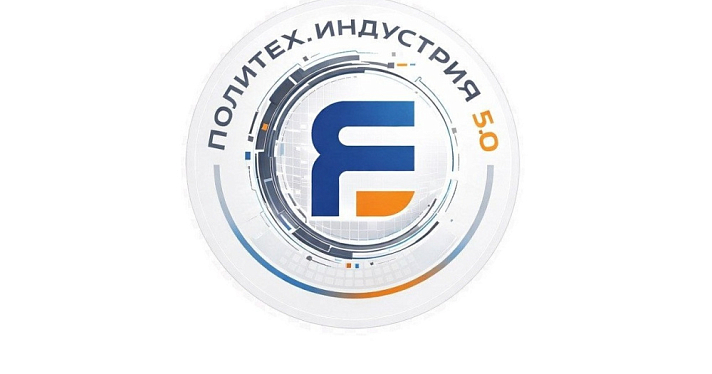 В ярославском Политехе запустили акселерационную программу