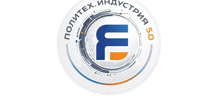 В ярославском Политехе запустили акселерационную программу