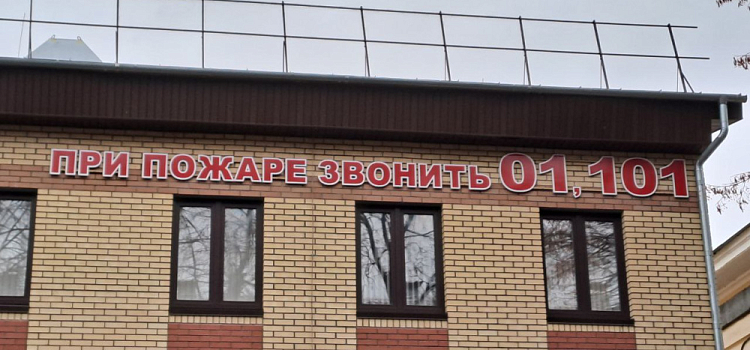 В Ярославле мужчина зверски убил случайную знакомую, а потом позвал жену, чтобы вместе обчистить и сжечь квартиру убитой