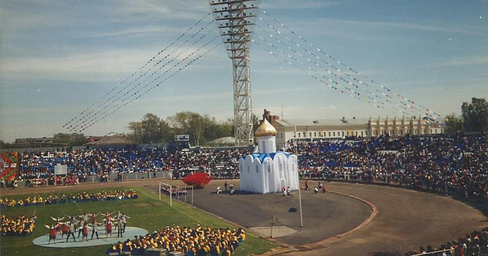 Хорошо забытое старое: День города Ярославля хотят вернуть на стадион «Шинник»