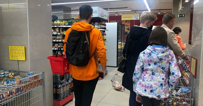 Всегда Есть В Магазинах