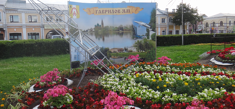 Цветочный рай в центре Ярославля_73752