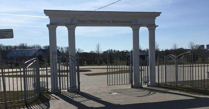Фото дня. В Ярославле вскрыли замок на воротах в парк 1000-летия