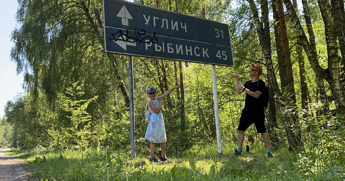 Ярославец рассказал, как прошел пешком с семилетней дочкой больше 45 километров