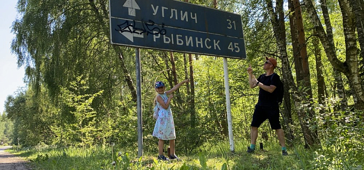 Ярославец рассказал, как прошел пешком с семилетней дочкой больше 45 километров