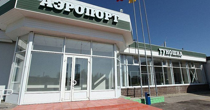 Прокуратура оштрафовала ярославский аэропорт на 250 тысяч рублей