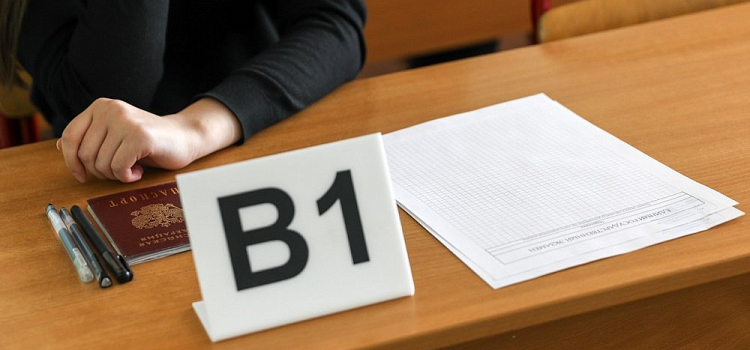 Стало известно, как и когда школьники будут сдавать ЕГЭ в 2021 году