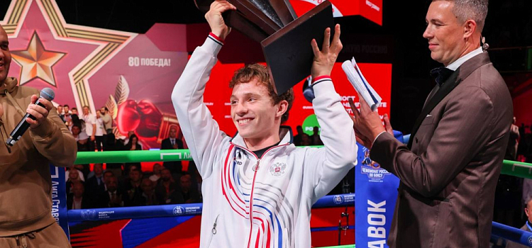 Ярославский боксёр стал победителем Чемпионата России по боксу