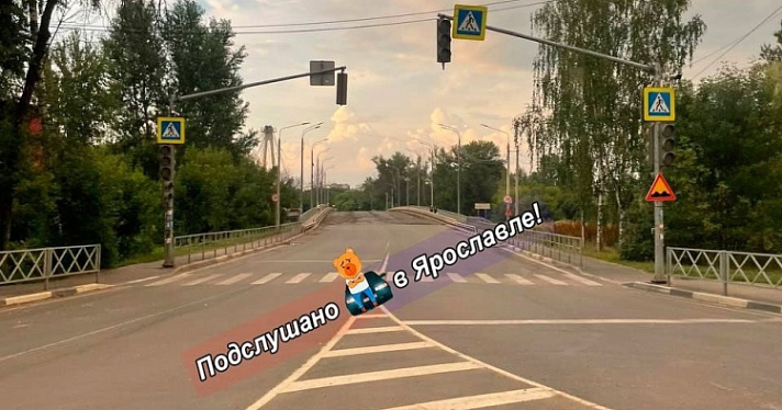 Ремонт Комсомольского моста в Ярославле может отложиться