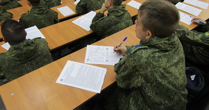 Мой край, моя страна, мои открытия: в Ярославле прошел «Географический диктант»