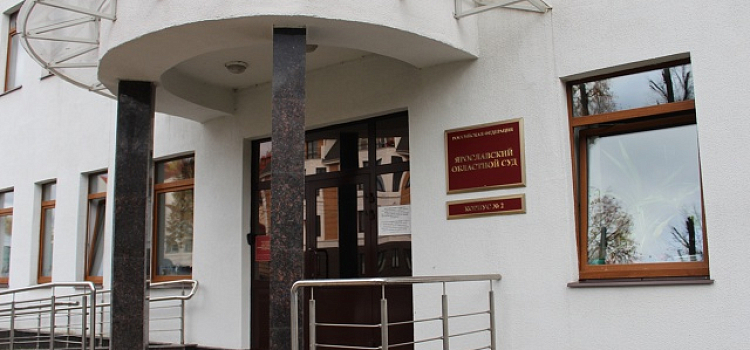 Избивали за символику: в Ярославской области осудили компанию хулиганов