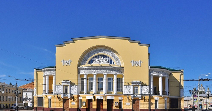 Волковский театр переносит открытие сезона и уходит на карантин
