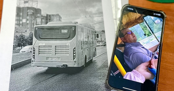 Водитель снимал на телефон и оскорблял: в Ярославле на контроль взяли инцидент в автобусе