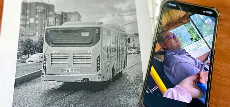 Водитель снимал на телефон и оскорблял: в Ярославле на контроль взяли инцидент в автобусе