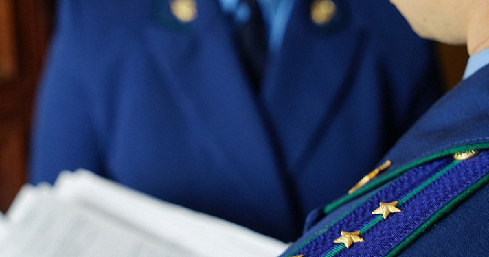 В Ярославской области мошенники под видом «перерегистрации дневника» лишили семью 215 тысяч