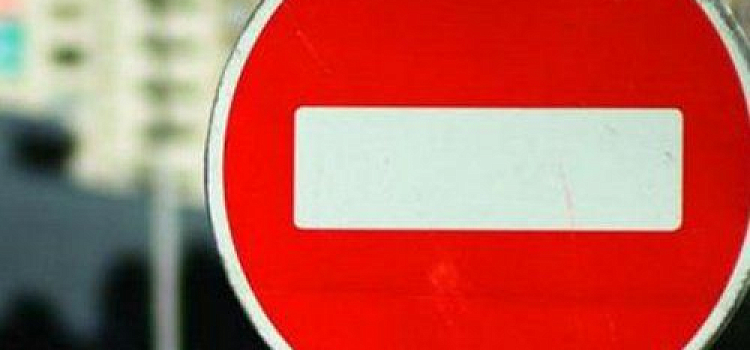 11 мая в Ярославле временно закроют движение транспорта 