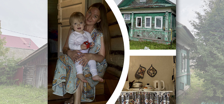 «Глаза боятся, а руки делают»: ярославна променяла городскую суету на старый дом в деревне