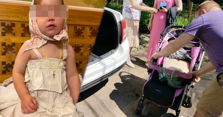 Волонтёры рассказали о поисках похищенной двухлетней девочки в Ярославле