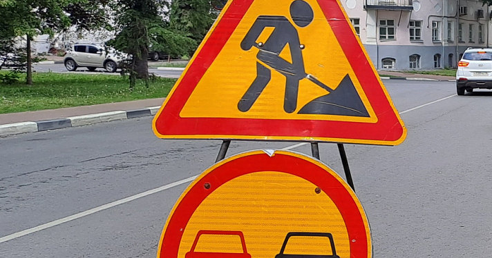 В Ярославле частично ограничат движение на развязке Юбилейного моста
