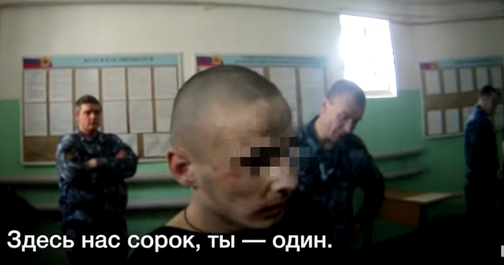 Ярославское управление ФСИН России прокомментировало публикацию очередных видео пыток заключенных в ИК-1_156618