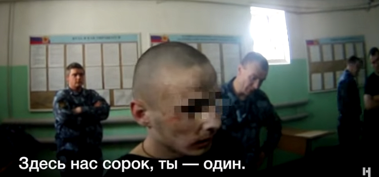 Ярославское управление ФСИН России прокомментировало публикацию очередных видео пыток заключенных в ИК-1_156618