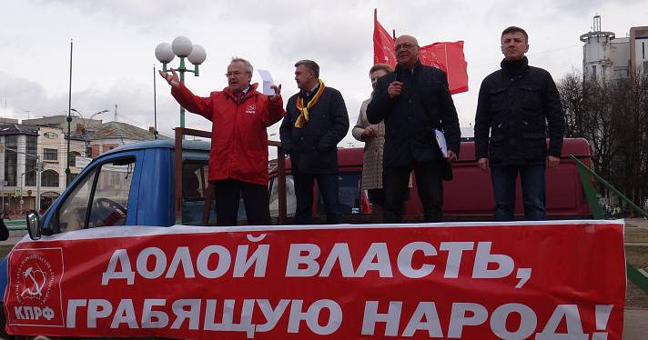 В Ярославле прошел второй митинг за отставку руководства города_61995