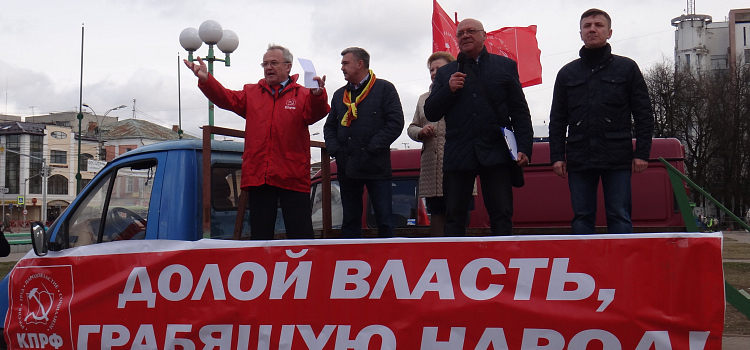 В Ярославле прошел второй митинг за отставку руководства города_61995