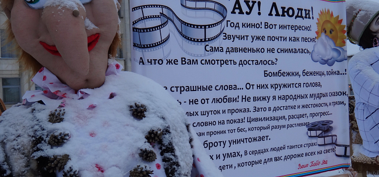 Дарт Вейдер, леди Винтер и другие персонажи Выставки масленичных кукол_54163