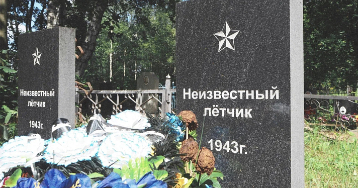 В Ярославской области выделят 25 миллионов рублей на реконструкцию воинских захоронений